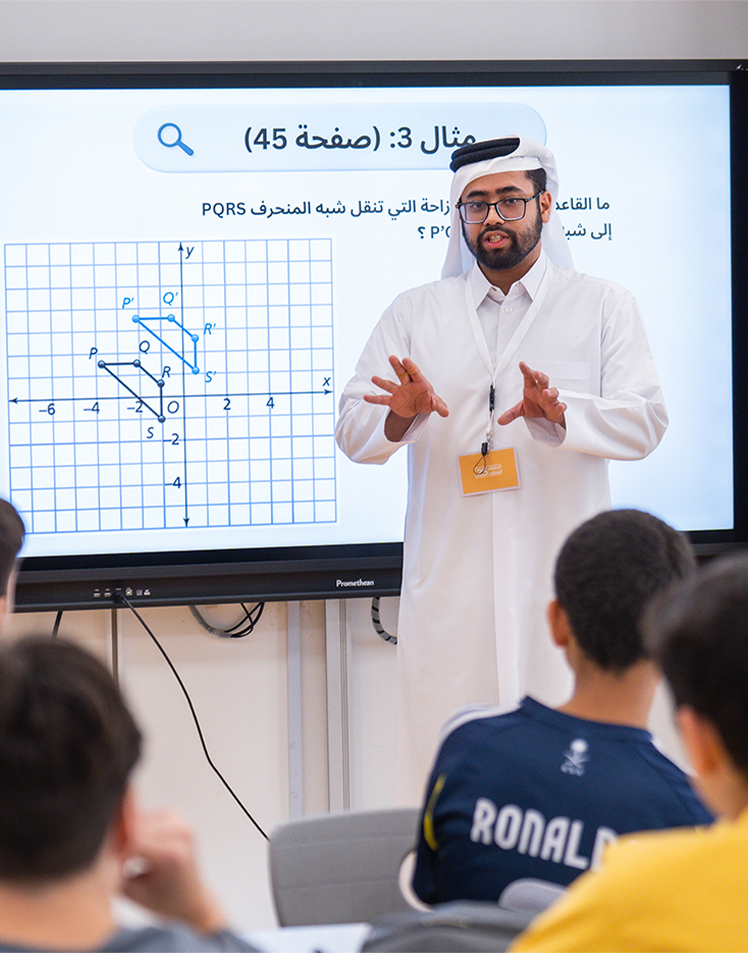 رحلة مسار القادة